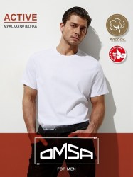 Футболка  мужская OMSA bianco7